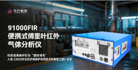 火電與鍋爐大氣污染物檢測設(shè)備 火電與鍋爐大氣污染物檢測設(shè)備