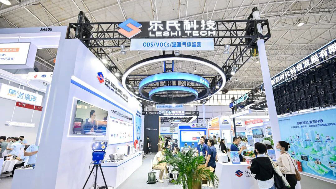 CIEPEC 2026圓滿收官！樂(lè)氏科技錨定核監(jiān)測(cè)新賽道，新品重磅首發(fā)!