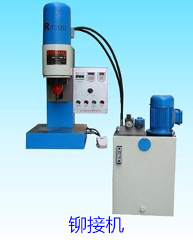 鉚接機(jī)自動(dòng)化需要考慮哪些因素？