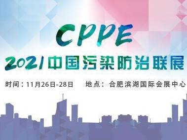 紅外成像氣體檢漏儀、便攜式傅里葉紅外氣體分