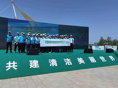 樂(lè)氏,科技,亮相,“,共建,清潔,美好,世界,”,